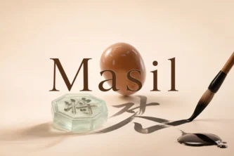 MASIL lettering beside calligraphy tools.