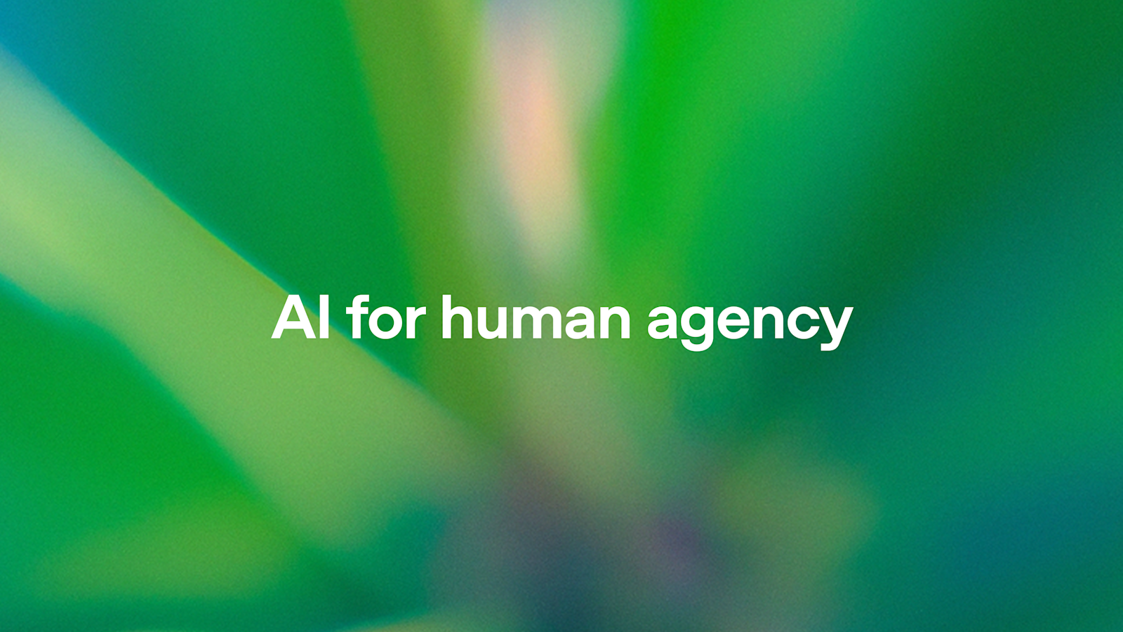 AI賦能人類自主性