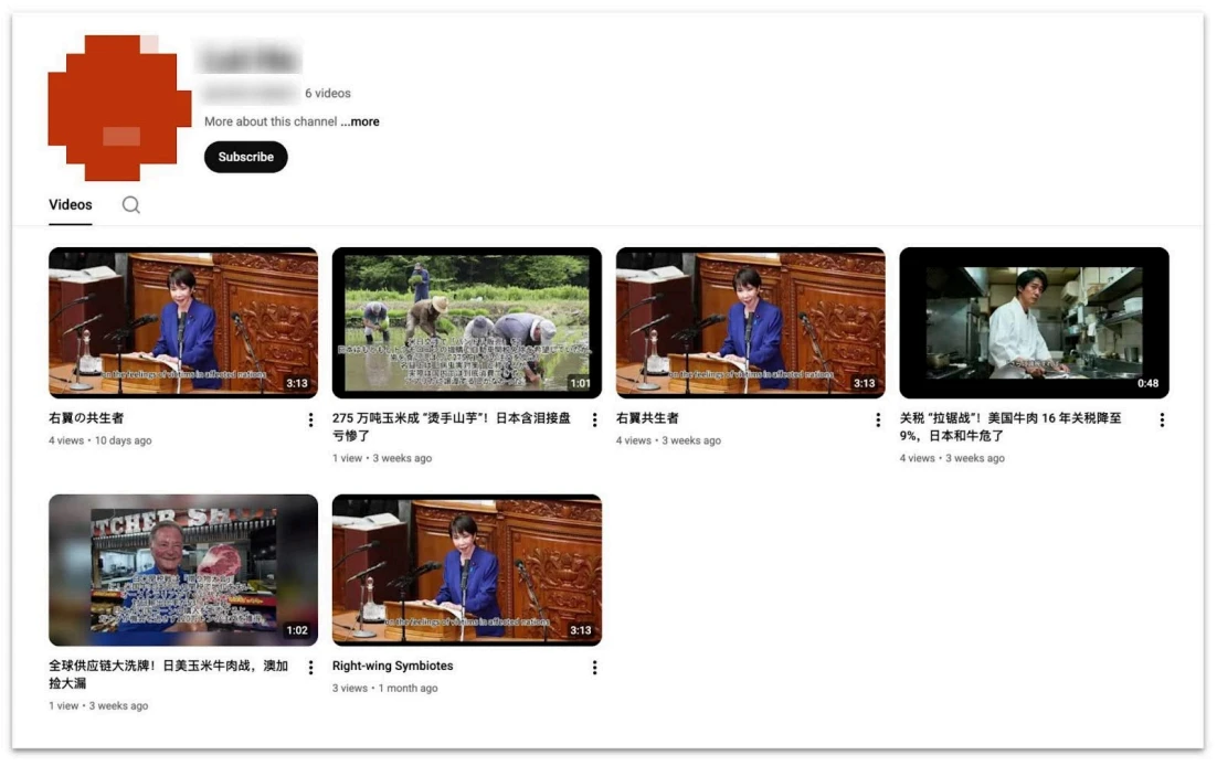 YouTube channel page showing six videos with Chinese and Japanese titles.