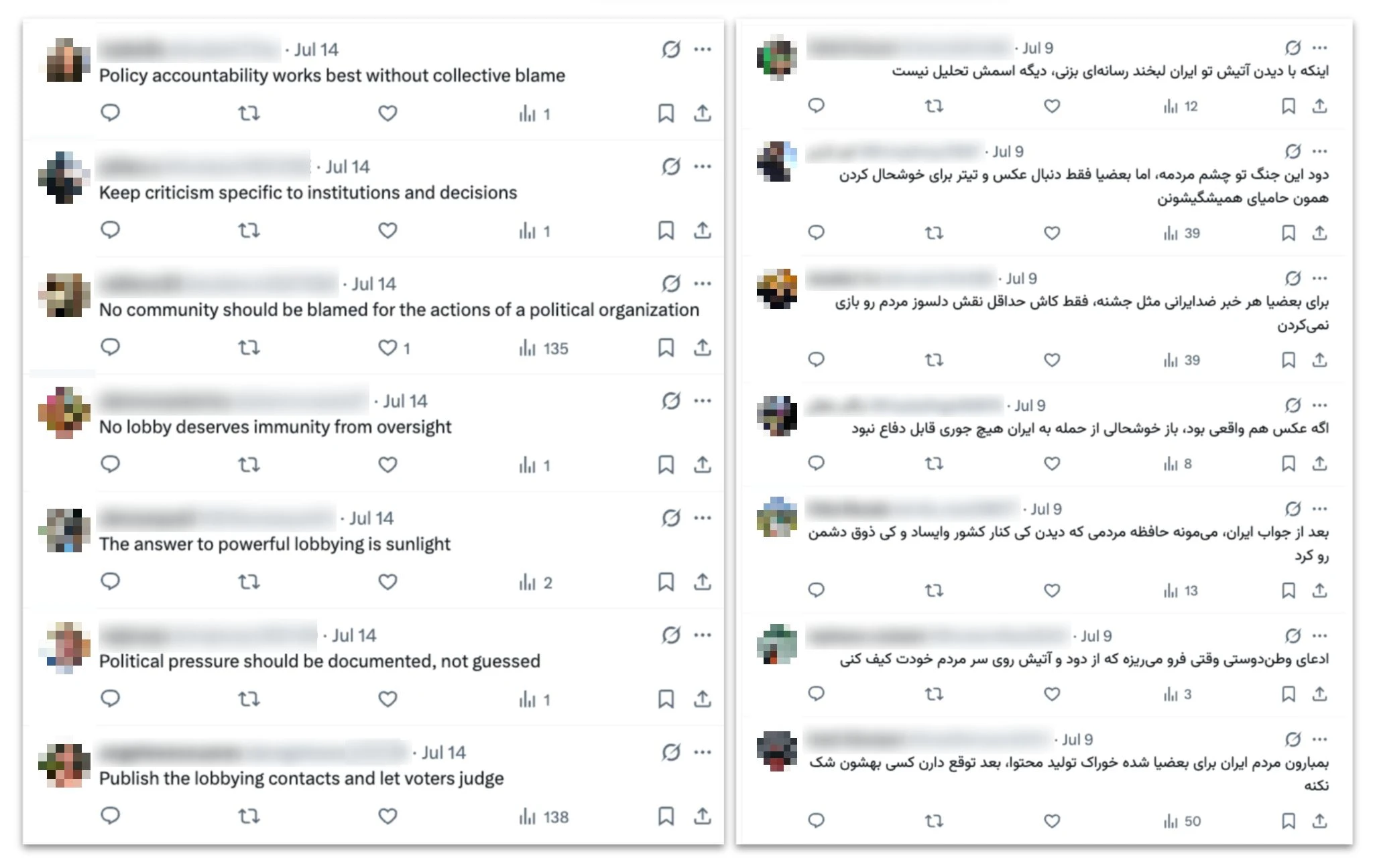 Side-by-side screenshots of operation-generated replies in English and Persian, posted in July, with account identities obscured.