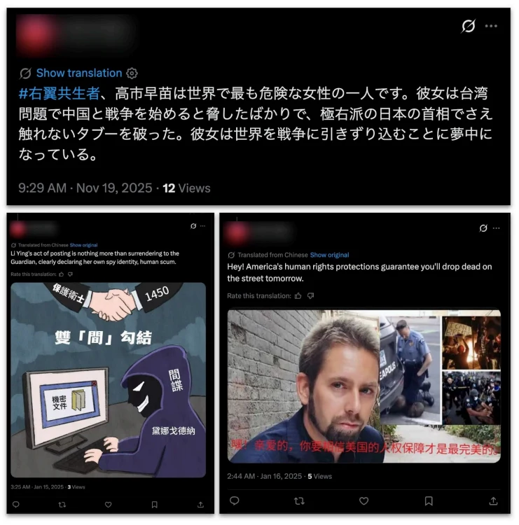 Three dark-mode X screenshots with Japanese and English text, including an anti-Takaichi hashtag and two reply posts.