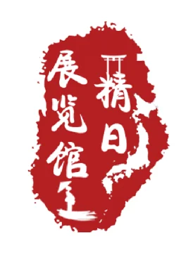 Logo from the website revealscum\[.\]com, which OpenAI first linked to Chinese IO in May 2024. The calligraphy reads “pro-Japan exhibition hall” (“精日展览馆”).