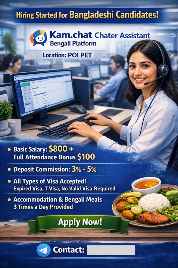 AI-generated job advertisement image created by scammers in the network.