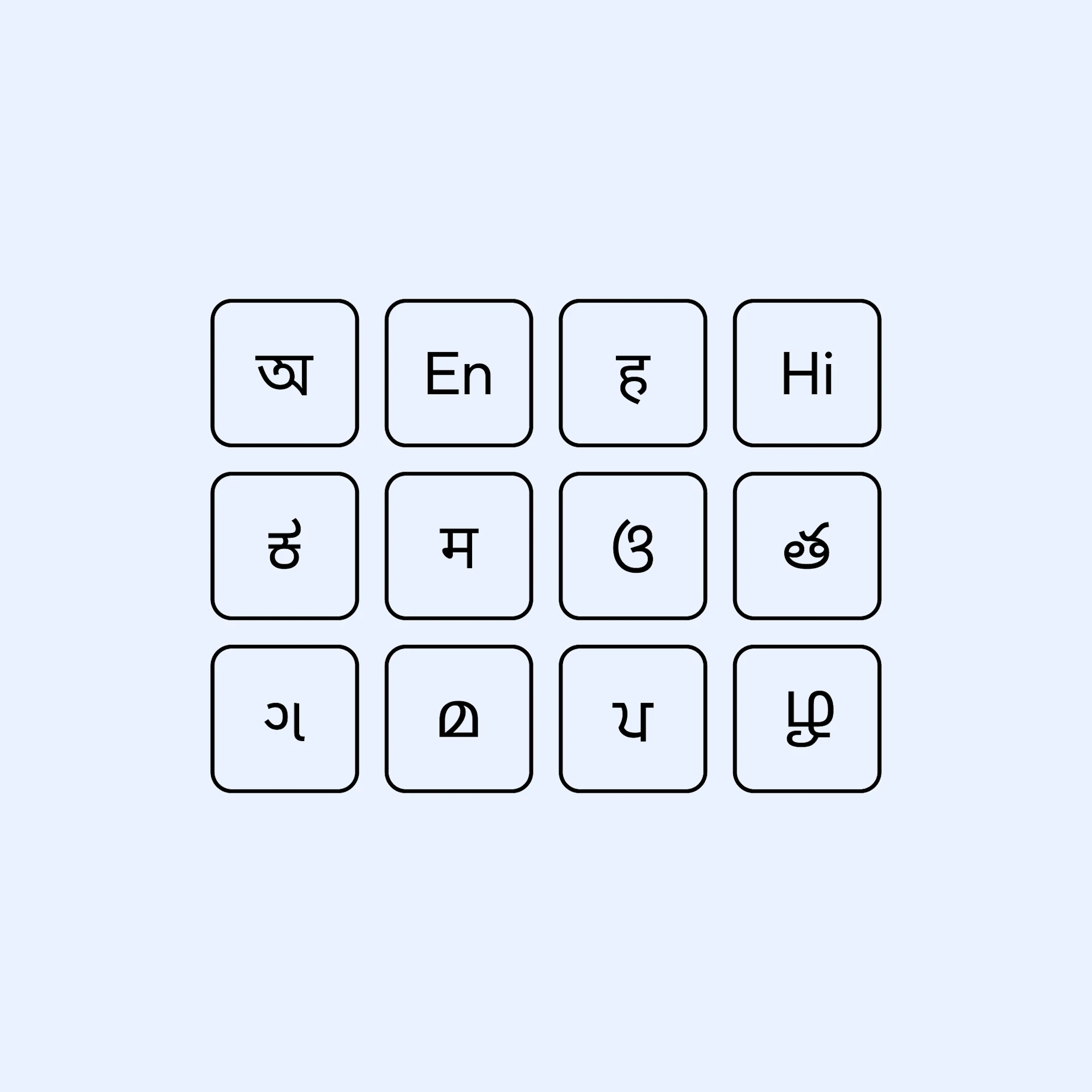IndQA > Cover Image