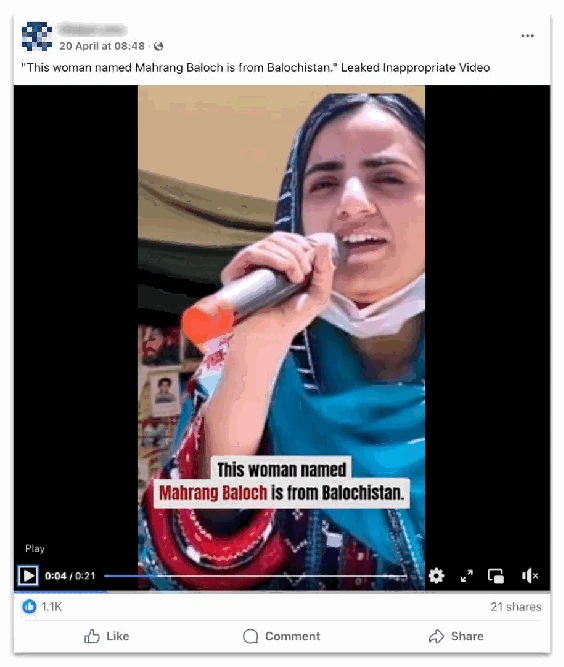 Facebook post associated with Operation Sneer Review.