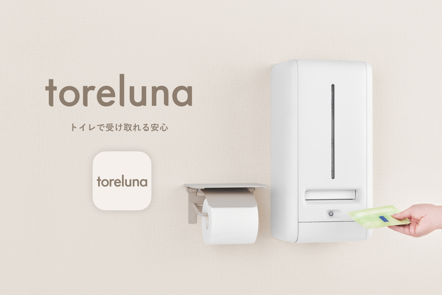 nao様 確認ページ ナプキン入れ NAO様確認ページ nao様 確認ページ ナプキン入れ サニタリー収納