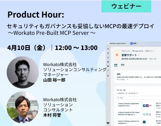 Product Hour 4.10