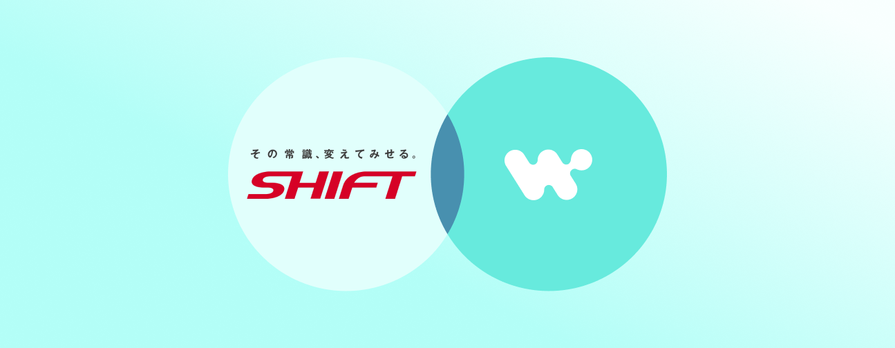 AIネイティブ企業のSHIFTが選んだ自動化・統合基盤——AIエージェント連携の統合基盤としてのWorkato活用