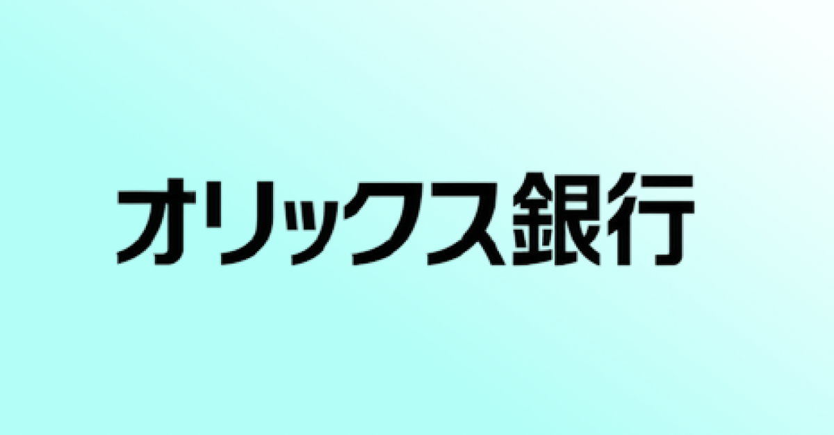 Horizontal (ORIX) Latest News v2