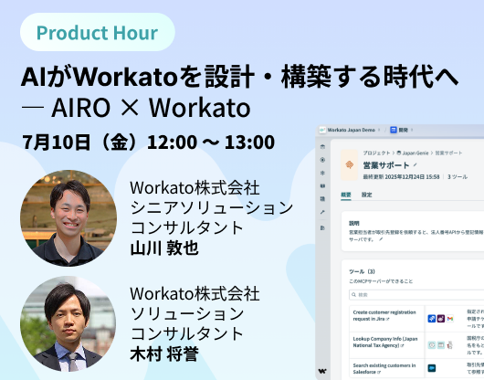 Event Page Product Hour 7.10 no tag