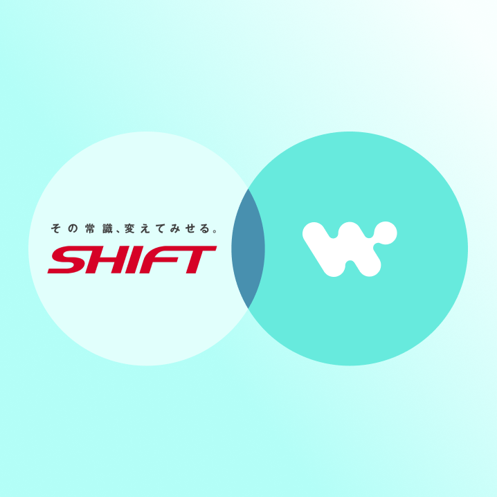 SHIFT、AIエージェント連携基盤としてWorkatoを活用