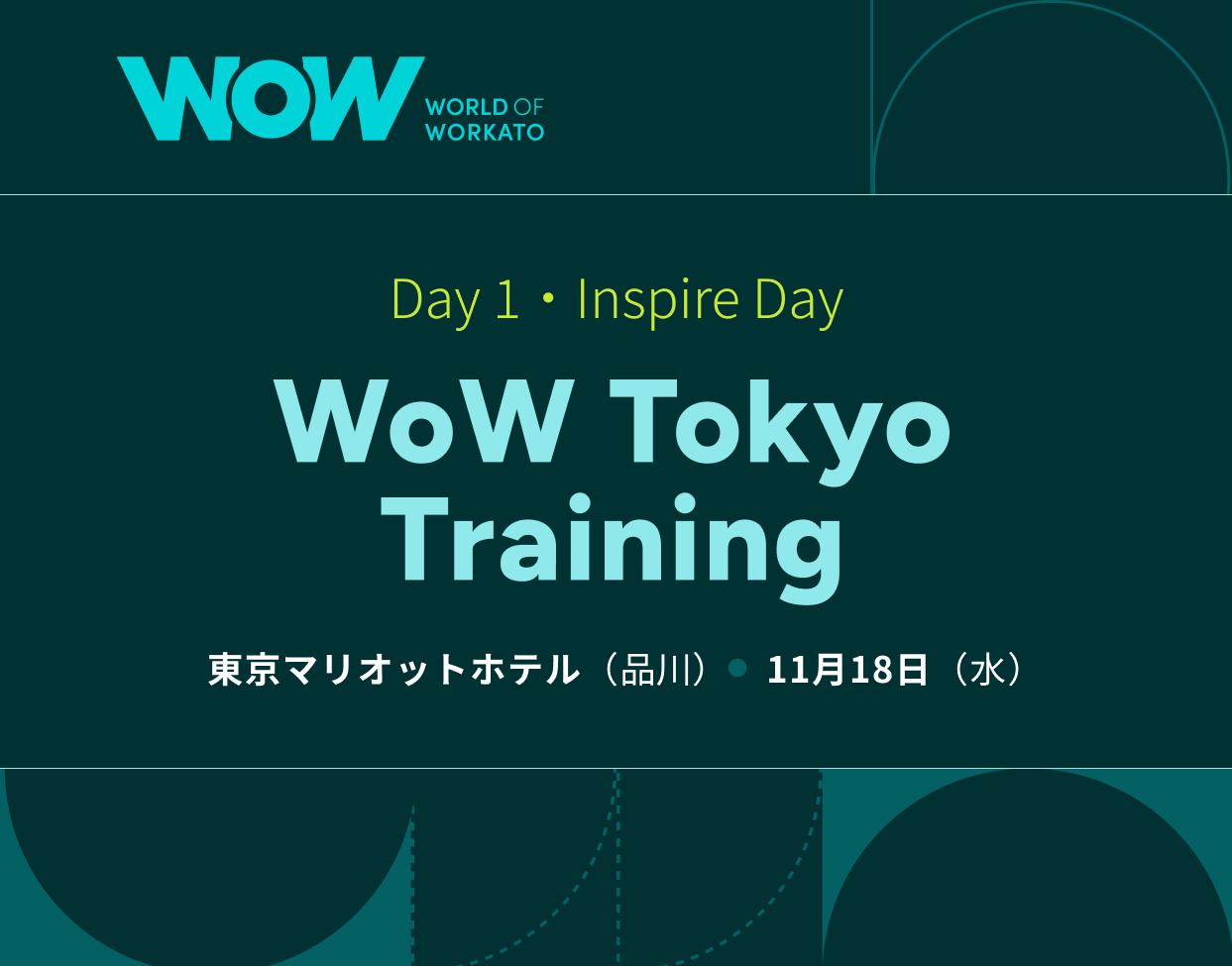 WoW Tokyo Training Day 1｜11.18