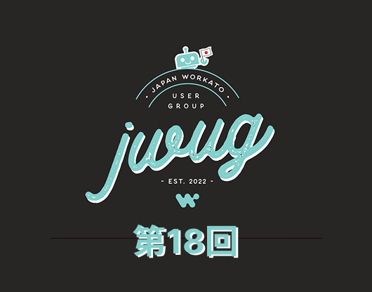 JWUG w tag (-18)