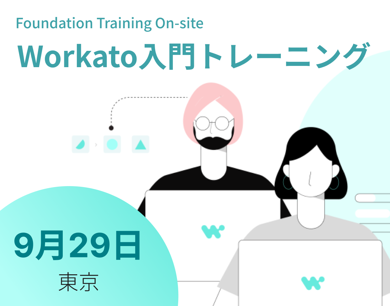 Event Card - Foundations Training 9:29