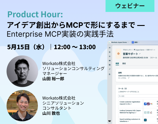 Event Page Product Hour 5.15