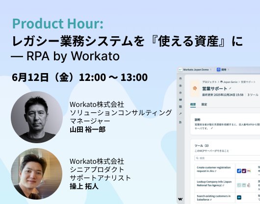 Event Page Product Hour 6.12 no tag