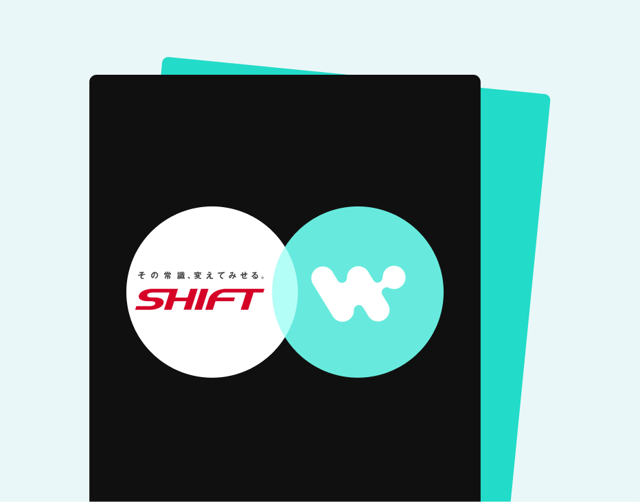 Resources SHIFT x workato