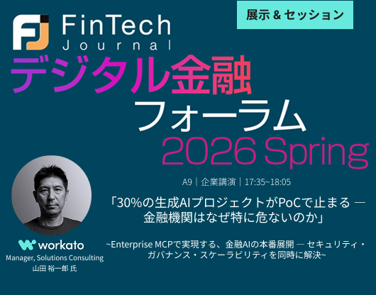 FinTech Forum 3:13 Card