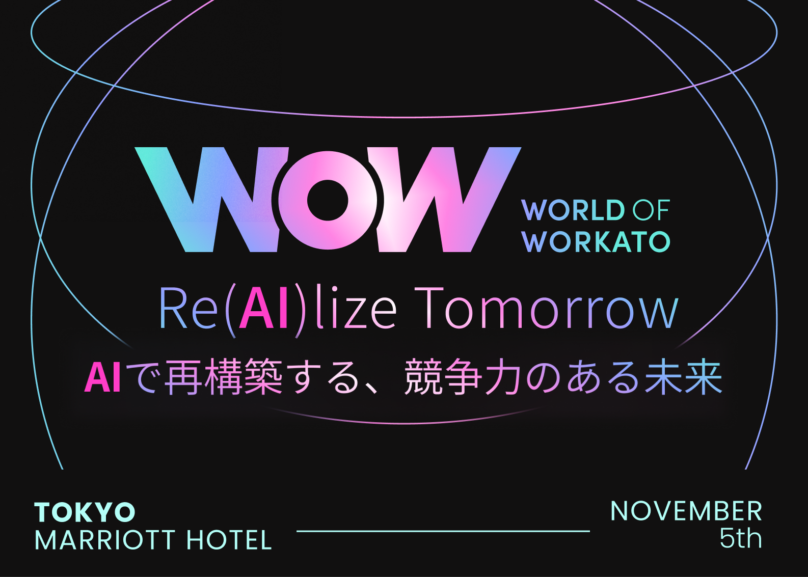 WOW Tokyo 2025 Event Card