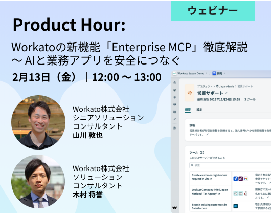 Product Hour Banner