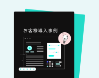 event-Workato Customer Case Studies