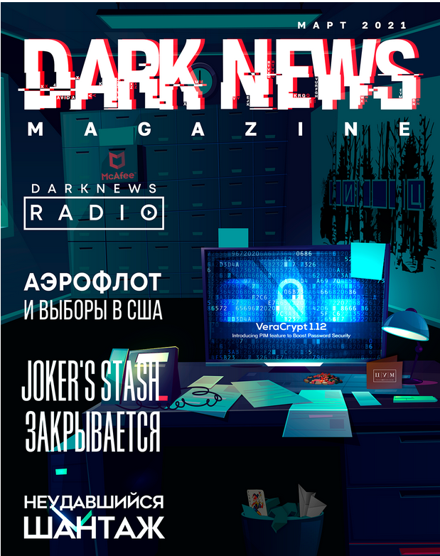 dark news magazine march