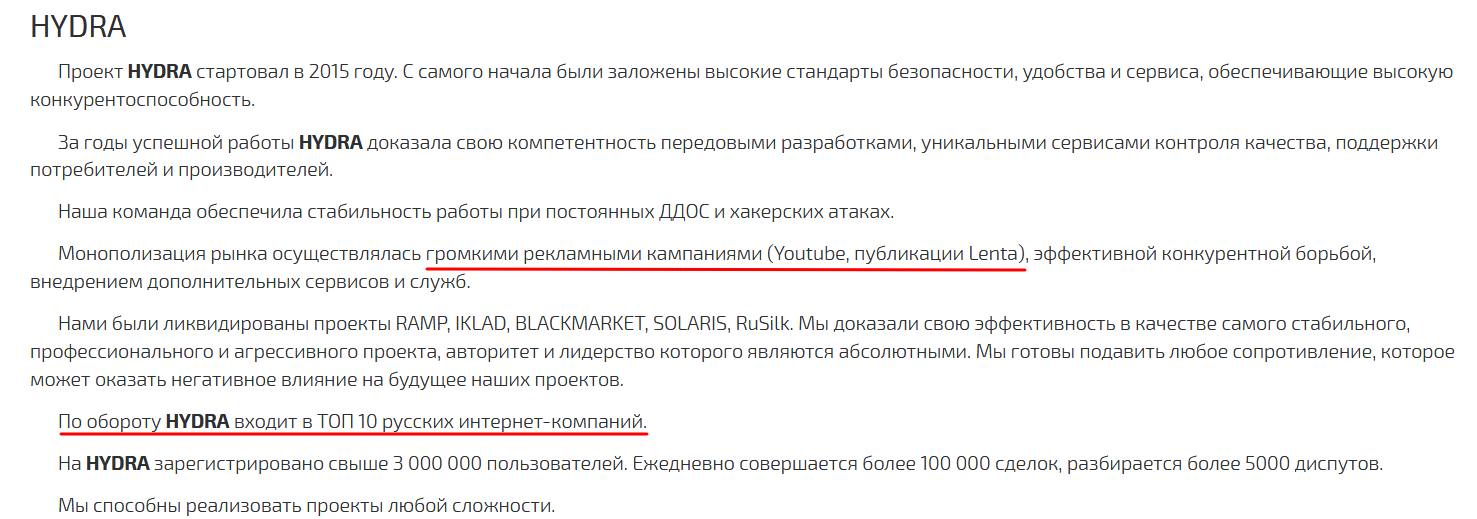 Darknet в россии megaruzxpnew4af скачать тор браузер мобильная версия mega вход