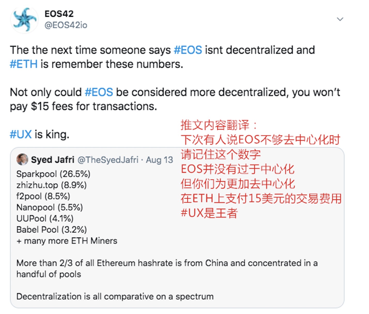 the-possibility-for-defi-on-eos-2-cn