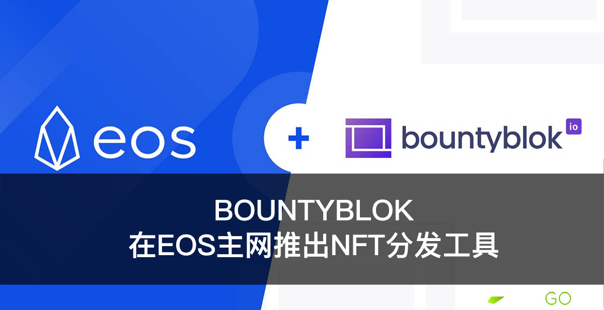 bountyblok-eos-nft-fenfa-wax-.gems