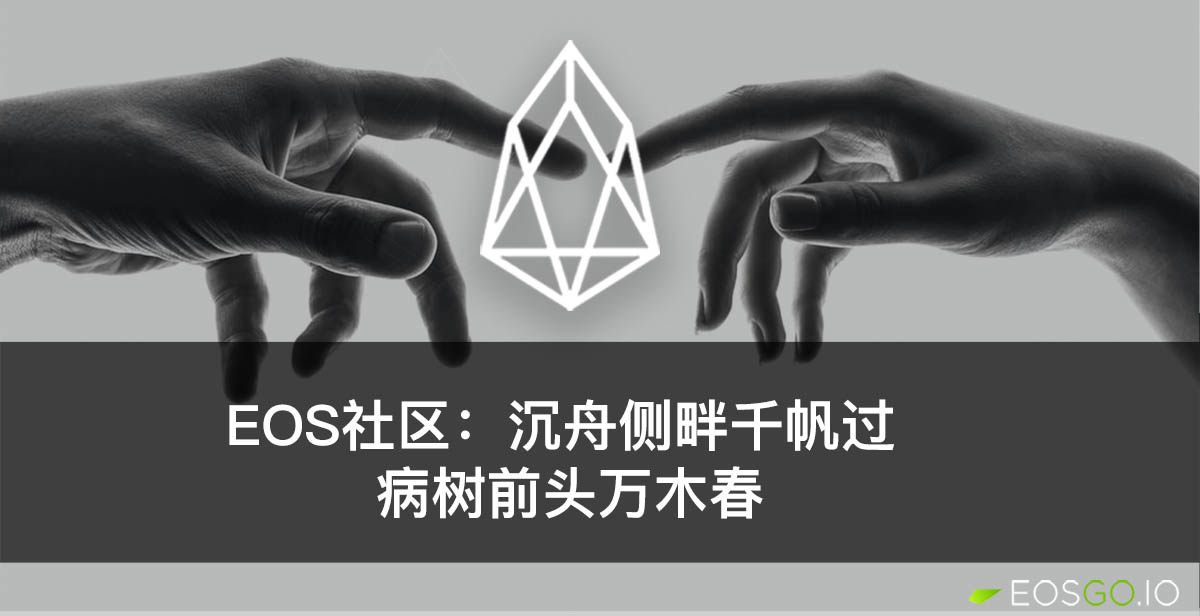 enf-eos-pomelo-evm-zizhu-oxg