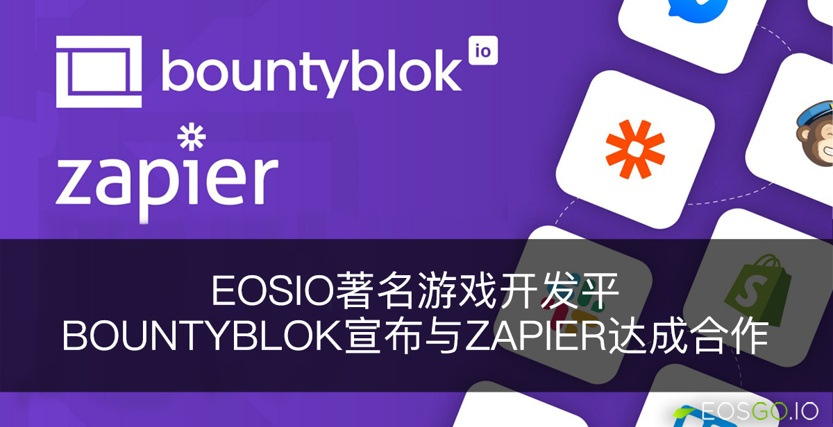bountyblok-now-integrated-with-zapier-cn