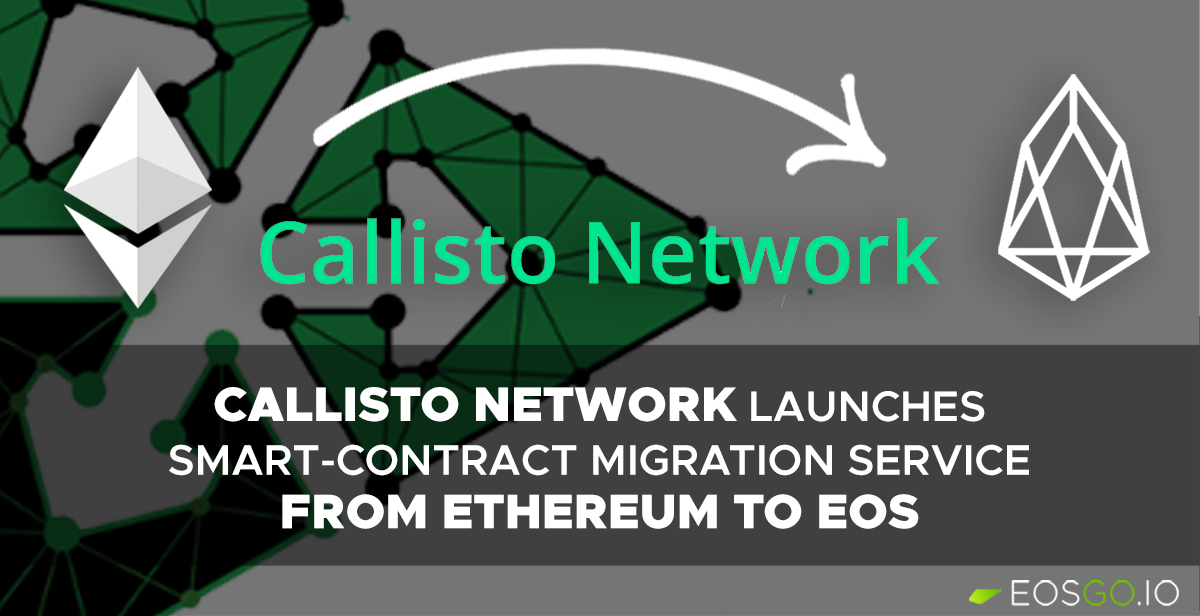 Callisto Network Announces the launch of the Smart-Contract Migration Service, from Ethereum to EOS