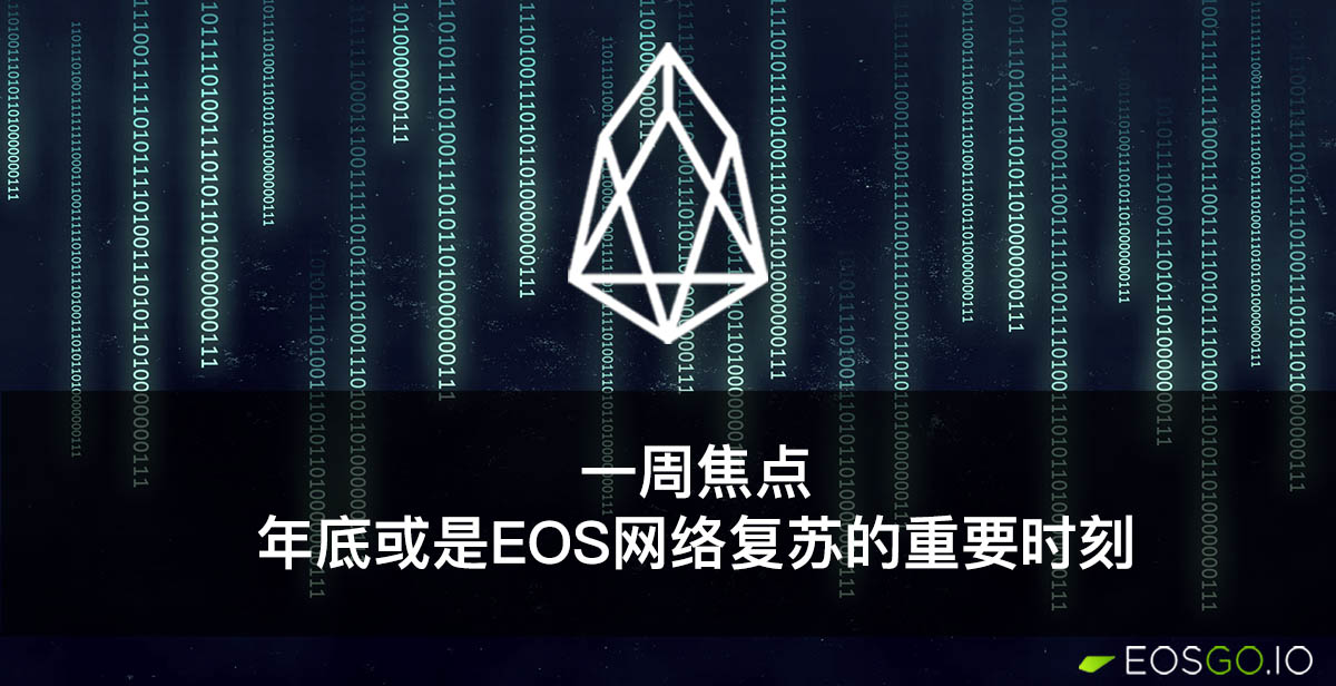 eos-enf-dune-guanxi-pomelo-zhinan