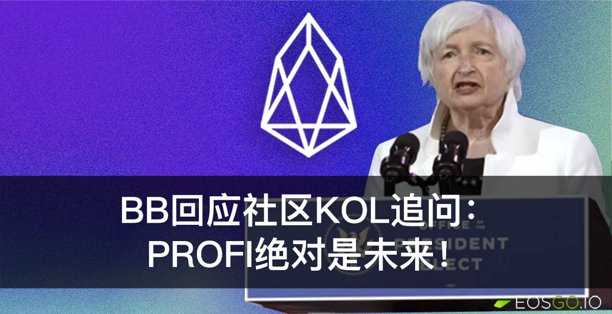 why-profi-on-eos-is-bullish-cn