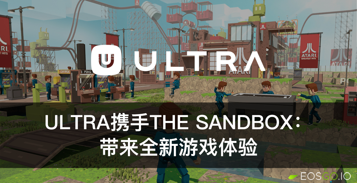 Ultra携手The Sandbox：带来全新游戏体验