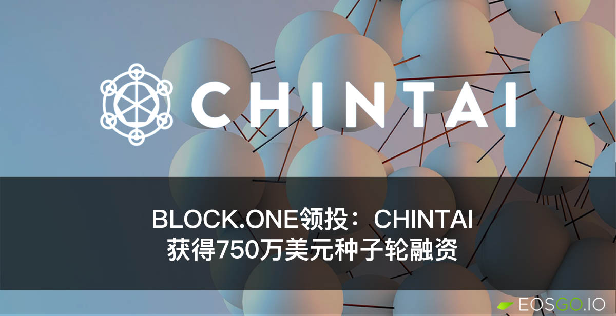 b1-and-cryptology-asset-group-invests-in-chintai-cn