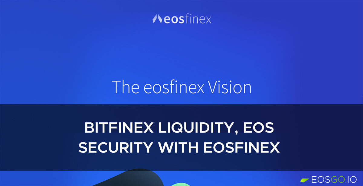 通过 eosfinex 实现 Bitfinex 和 EOS 的流动性和安全性