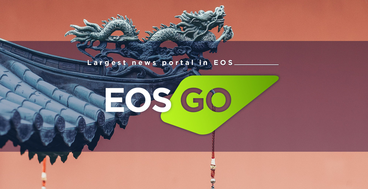EOS Go is expanding its presence to China