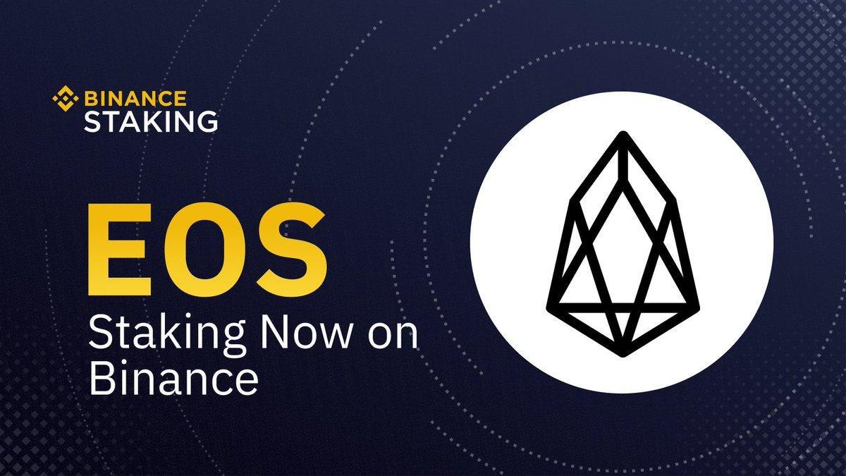 币安将为用户提供 EOS 抵押返利服务