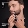 Tânăr care își tunde barba de pe bărbie cu aparatul de tuns barba Braun Seria 3 Tânăr care își tunde barba de pe bărbie cu aparatul de tuns barba Braun Seria 3
