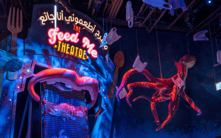 Terra internal - Feed me theater