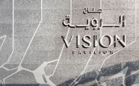 Vision external logo