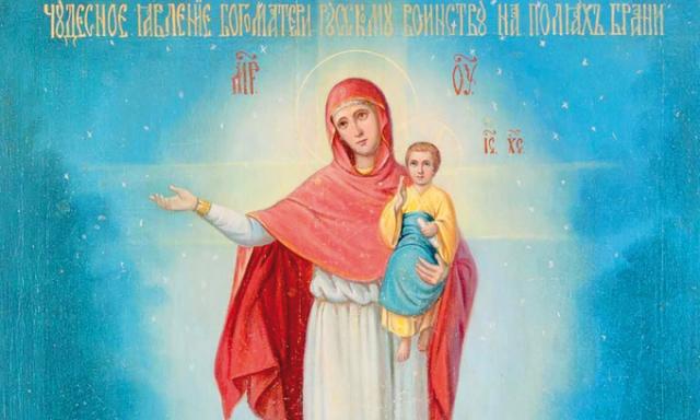 Neuvaine pour la Paix - jour 4 - La Vierge debout tenant l'enfant Jésus de son bras gauche, une croix lumineuse se dessine derrière Elle. - peinture 