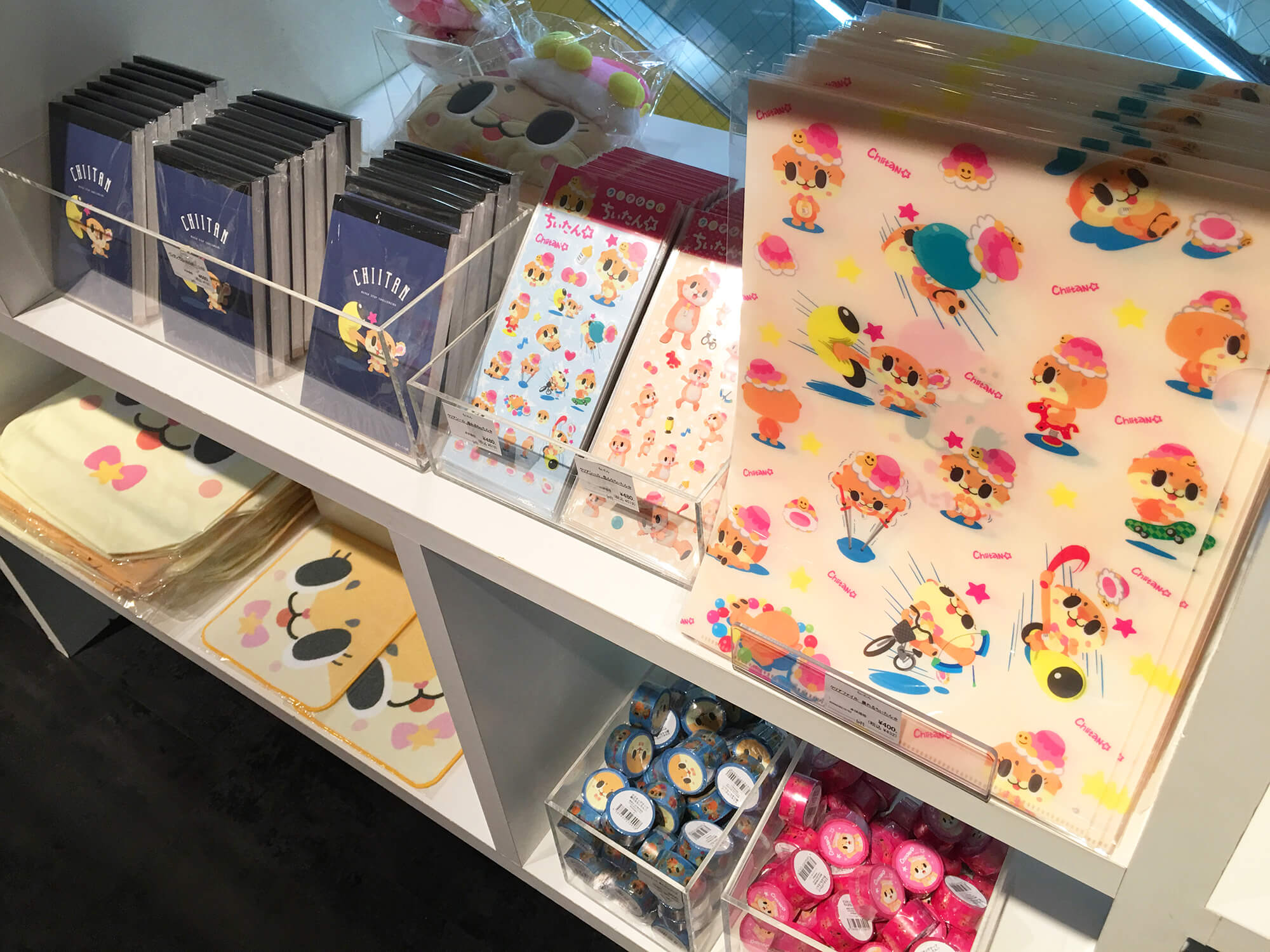 ちぃたん⭐︎グッズセット カワウソちぃたん☆のオリジナルグッズショップ