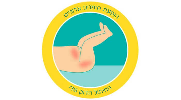 איך לבחור מידת חיתול לתינוק-Article Content Image4 חיתולים לתינוקות