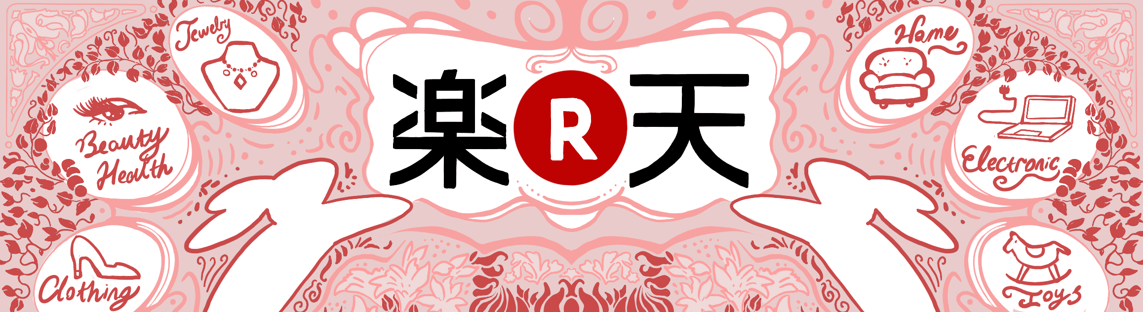 How To Buy On Rakuten Japan White Rabbit Express How To Buy On Rakuten Japan White Rabbit Express