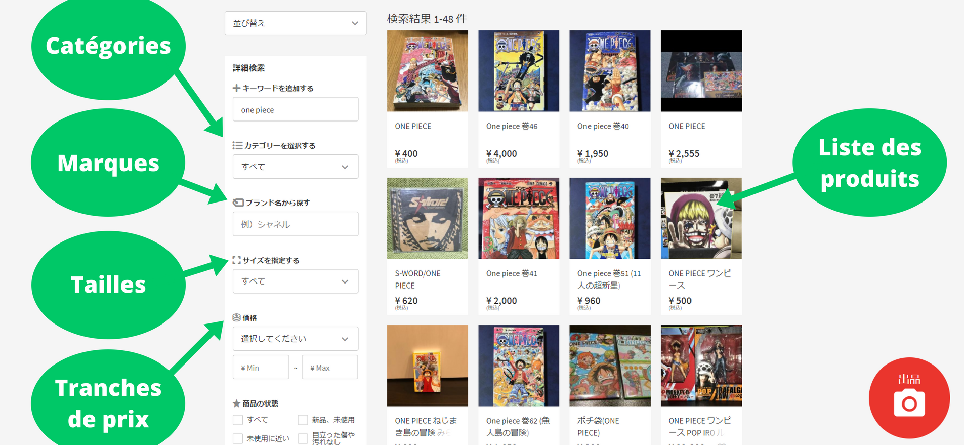 mercari-japan-recherche