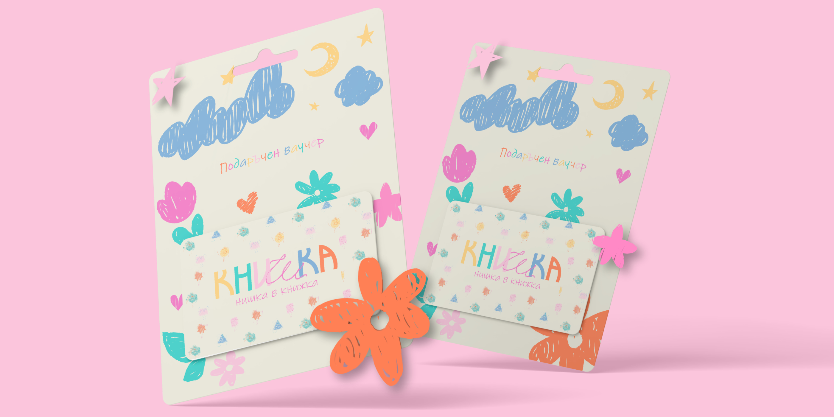 Knishka Case Study 13