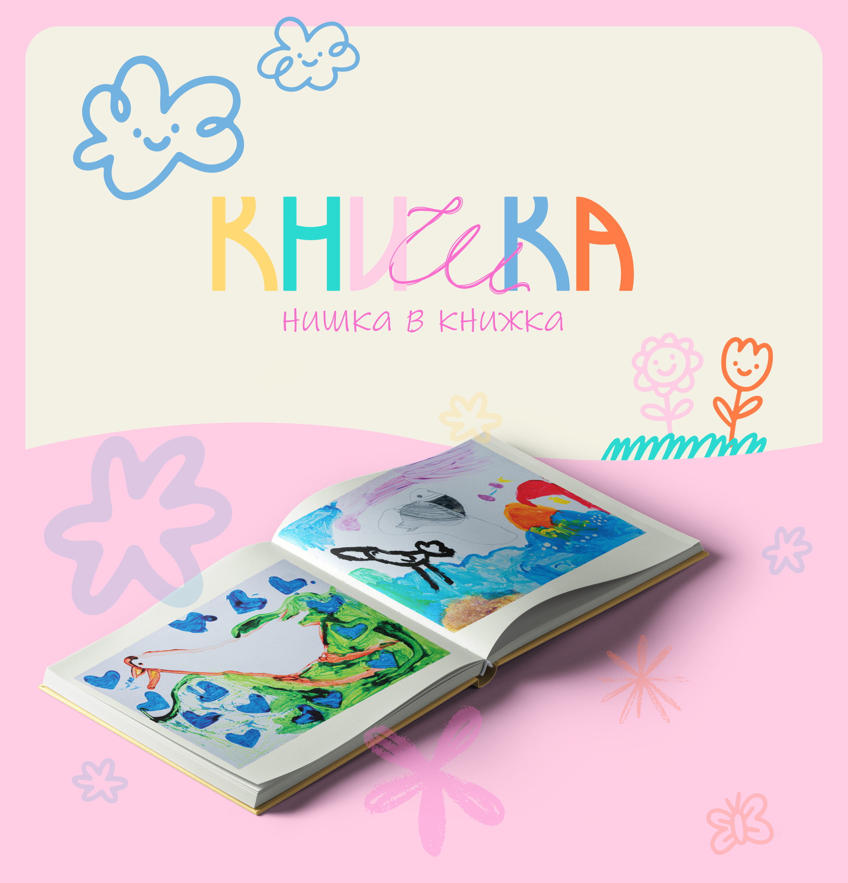 Knishka Case Study 01