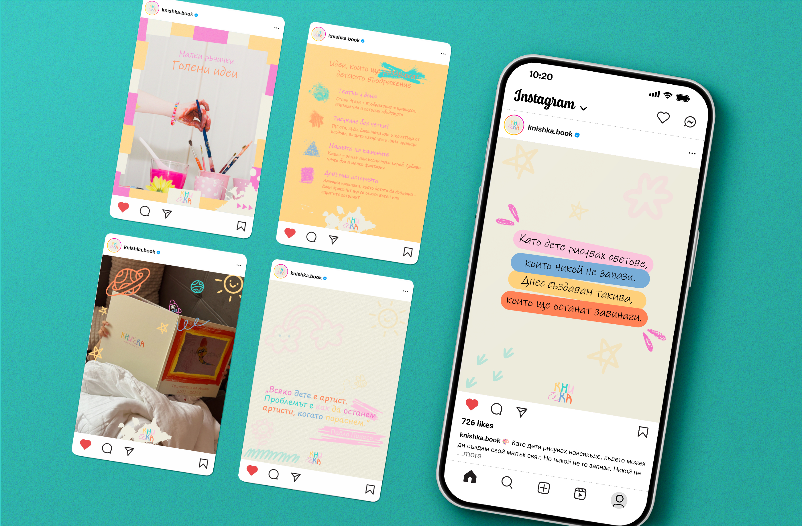 Knishka Case Study 15